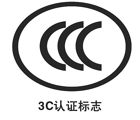 3C防火閥排煙風機強制認證轉自願認證需注意問題